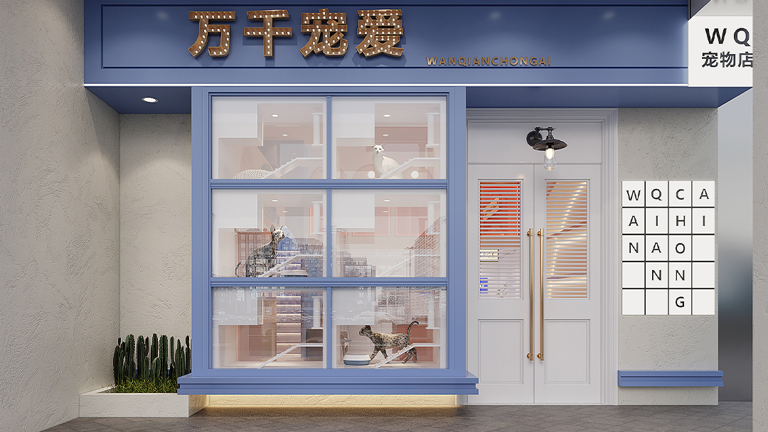 杭州極簡寵物店設(shè)計(jì)