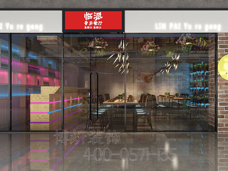 杭州主題餐廳裝修設(shè)計，專業(yè)餐廳裝修，打造氛圍感餐飲空間