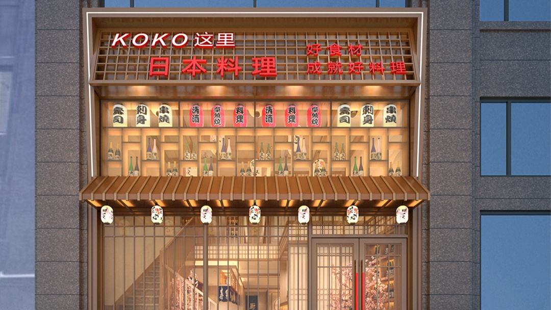 杭州輕奢日料店裝修設(shè)計(jì)