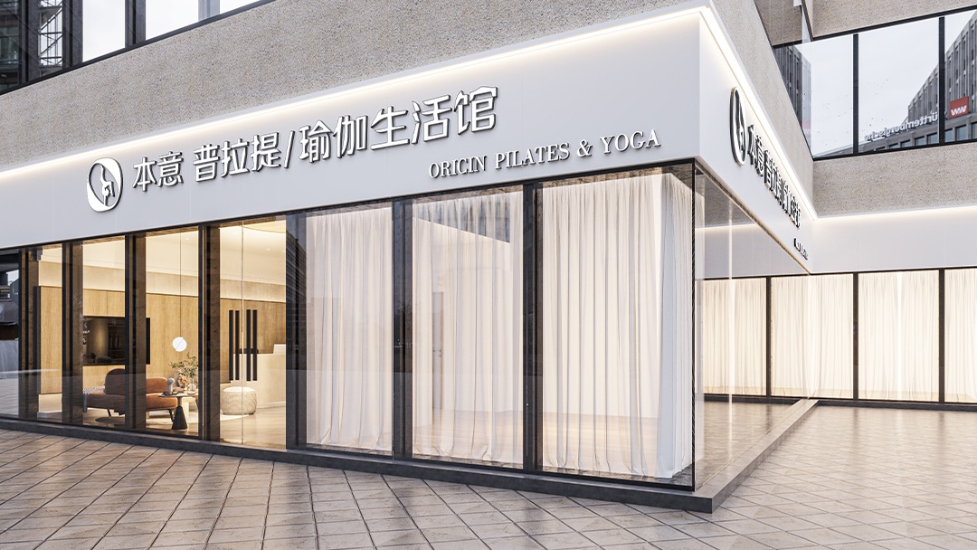 杭州瑜伽普拉提館裝修設計