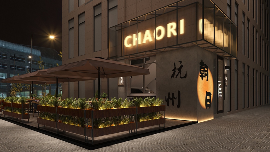 杭州露天庭院酒吧裝修設計