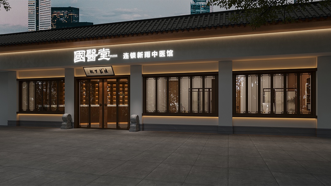 杭州禪意療愈中醫(yī)館裝修設(shè)計